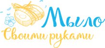 Мило своїми руками